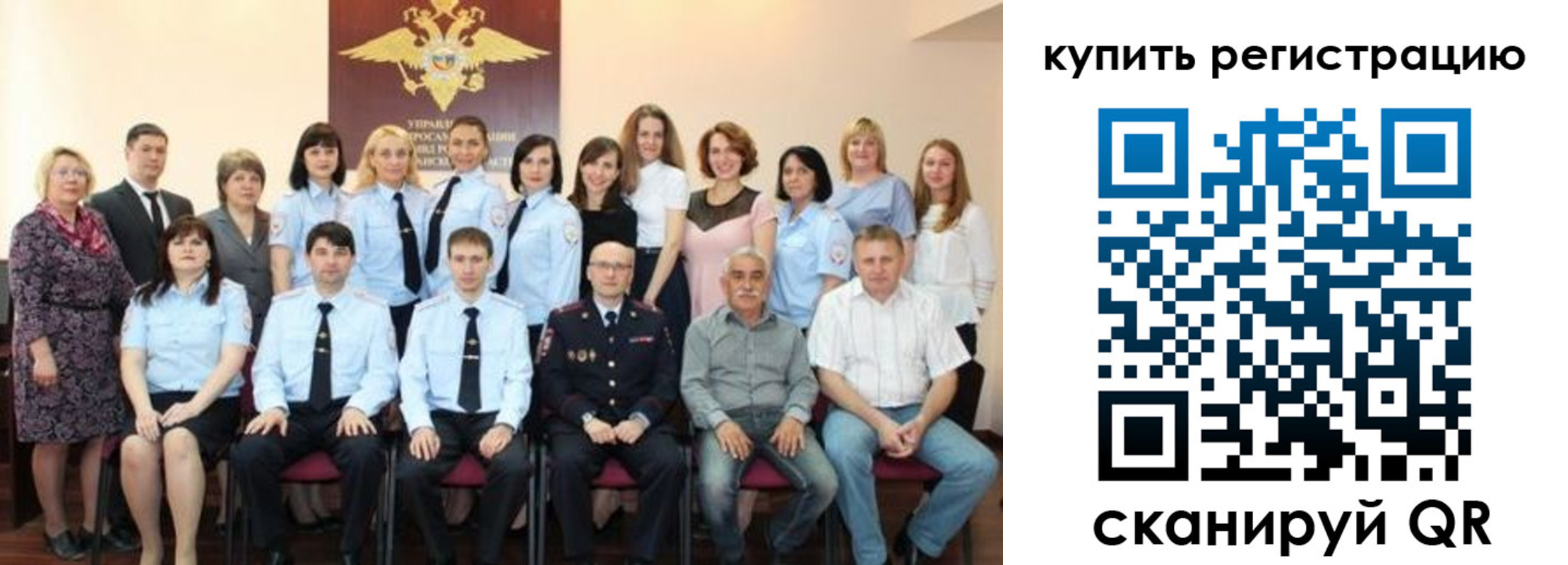 купить прописку в Можайске